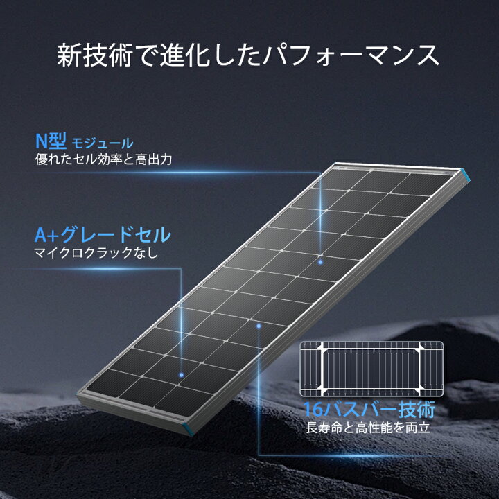 楽天市場】RENOGY 100W ソーラーパネル 12V 対応 単結晶 25%変換効率 