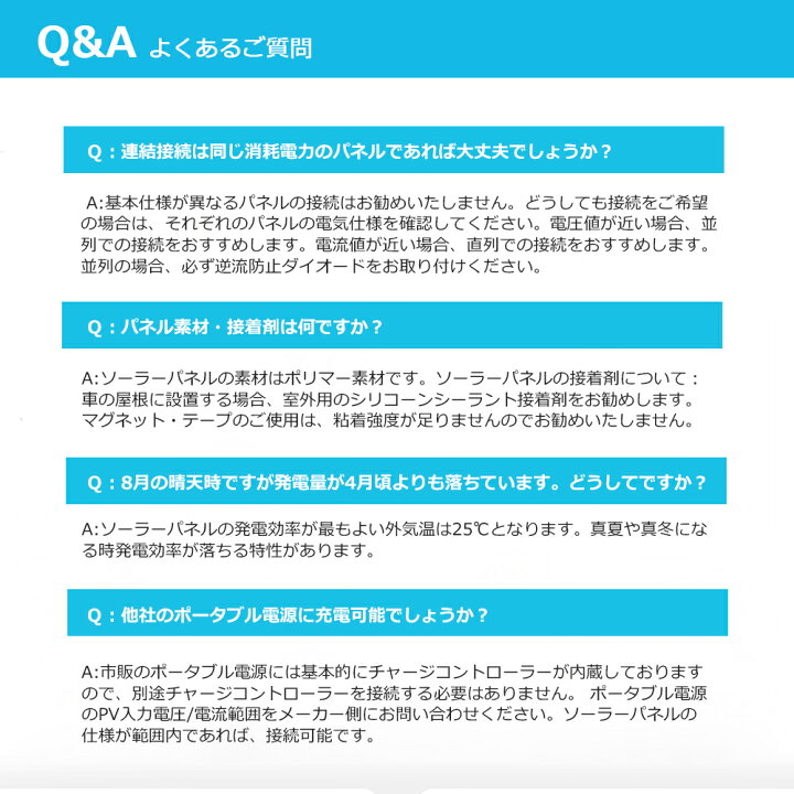 楽天市場 Renogy フレキシブル ソーラーパネル 175w 単結晶 12v Mc4コネクタータイプ 高変換効率 超薄型 省エネ 持ち運びに便利 キャンピングカー 太陽光発電 太陽光パネル ソーラーチャージャー Renogy Japan