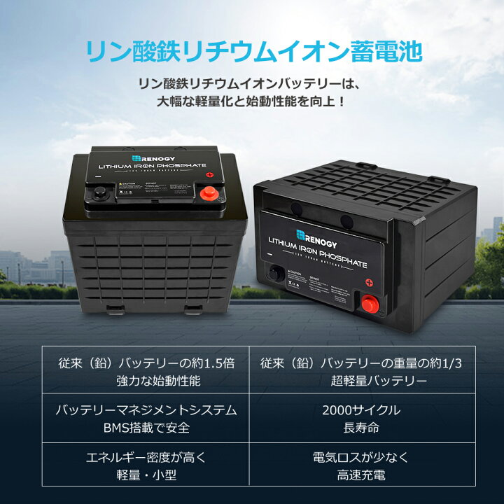 大容量蓄電池 太陽光発電 リチウムイオンバッテリー 12v 300ah 77 以上節約 大容量蓄電池 太陽光発電 リチウムイオンバッテリー 12v 300ah 77 以上節約
