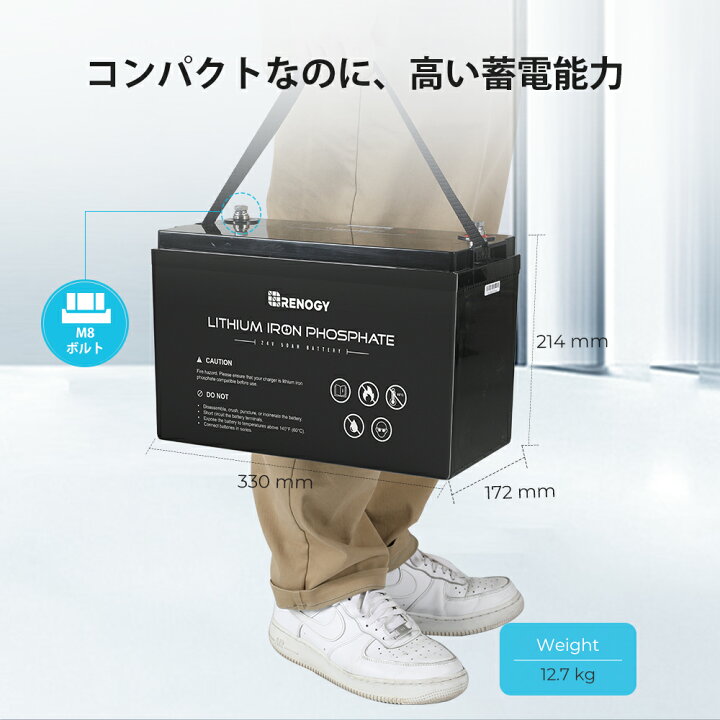 楽天市場】【3年保証】レノジー RENOGY リン酸鉄 リチウムイオン 