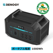 楽天市場】家庭用蓄電池 リチウムイオンの通販