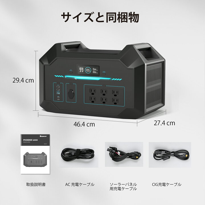 楽天市場】【新入庫☆特別価格】RENOGY 1000Wh ポータブル電源 