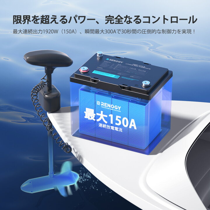 楽天市場】【Bluetooth】RENOGY 12V 100Ah リン酸鉄リチウムイオン 