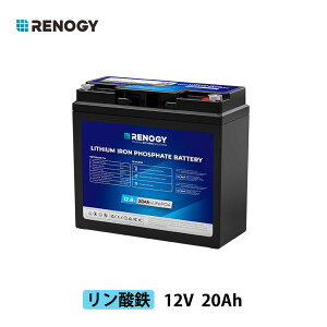 yނ / DpTuobe[zRENOGY 12V 20Ah _S`ECIobe[ 2.7kg y IP65h g[O[^[p RV LsO YƗp DO@p h d΍ Tuobe[ L