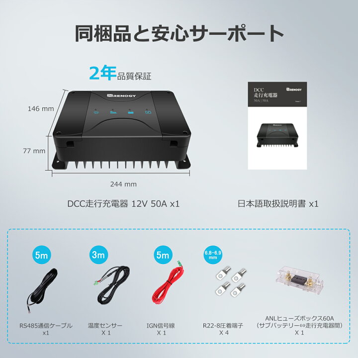 楽天市場】レノジー RENOGY MPPT走行充電器 12V 50A MPPTチャージャー 