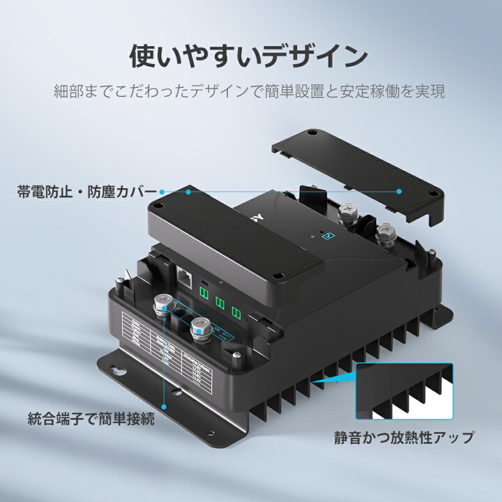 楽天市場】【スーパーSALE限定価格】RENOGY 12V 50A DC - DC 走行充電 