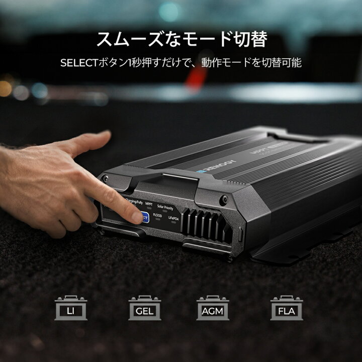 楽天市場】レノジー RENOGY MPPT走行充電器 12V 50A MPPTチャージャー 