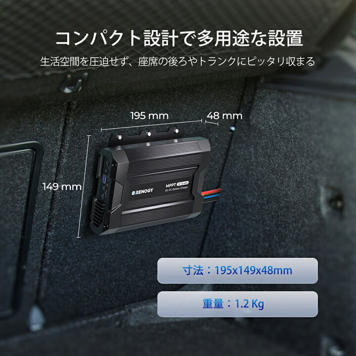 楽天市場】レノジー RENOGY MPPT走行充電器 12V 50A MPPTチャージャー 