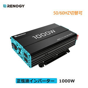 RENOGY 1000W 12V Co[^[ g ᑛ ACo͓d100V ő2000W 50/60HZؑ {di USBo DC AC   ϊ R@\t mW[ RV Lv ЊQObY \[[d 