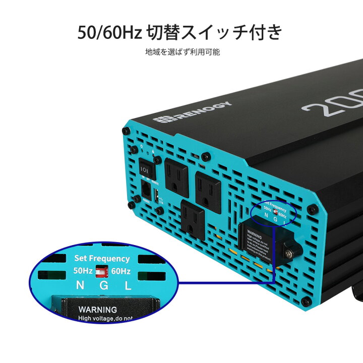 楽天市場】RENOGY カー インバーター 純正弦波 12V 2000W 最大3000W 50 