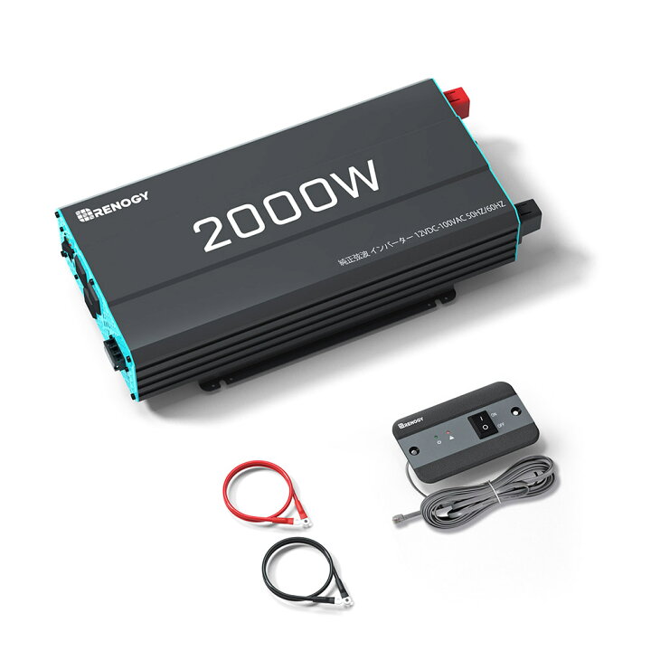 楽天市場】RENOGY インバーター 純正弦波 12V 2000W 低騒音 最大3000W 
