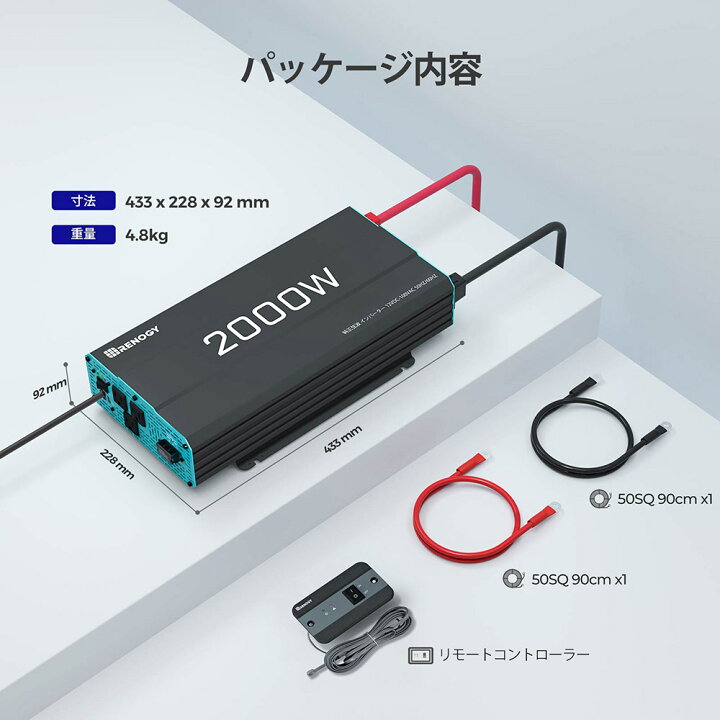楽天市場】RENOGY インバーター 純正弦波 12V 2000W 低騒音 最大3000W 