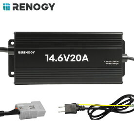 【スーパーSALE特価】RENOGY 12V 20A バッテリー充電器 リン酸鉄リチウムイオンバッテリー 専用 リチウムイオン電池 バッテリーチャージャー AC-DC充電器 LiFePO4 操作簡単 逆接保護あり PSE認証済み レノジー