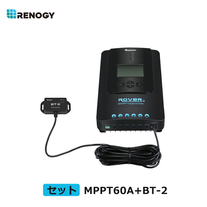 楽天市場】レノジー RENOGY MPPTチャージコントローラー 60A+BT-2 
