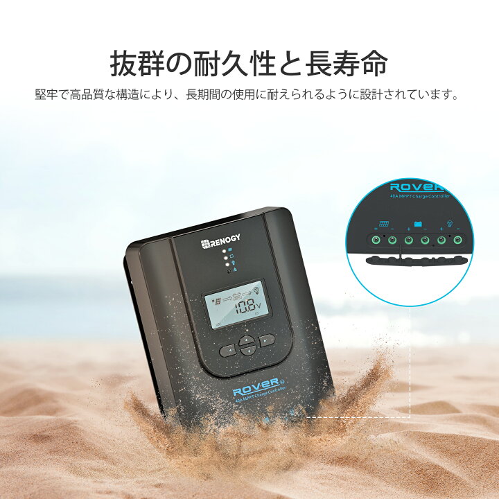 楽天市場】RENOGY 40A MPPT チャージコントローラー BT-2モジュール 