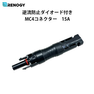 mW[ RENOGY \[[pl p MC4 RlN^[ ^ th~_CI[h 15A
