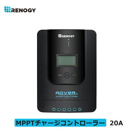 【日本語説明書付き】RENOGY MPPT チャージ コントローラー 20A ROVER LI シリーズ 12V/24Vバッテリーを自動的に認識 LCD液晶画面 高効率 BT-1モジュールに適用