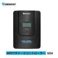 RENOGY 60A MPPT チャージコントローラー 12V/24V/36V/48Vシステム ソーラー充電コントローラー バッテリ…