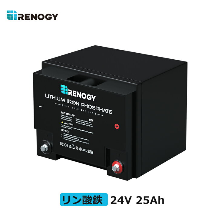 楽天市場 3年保証 Renogy リン酸鉄 リチウム イオン バッテリー 24v 25ah 640wh サイクル00回以上 Bms保護 防水性あり 並列可能 キャンピングカー 車 サブバッテリー 車中泊 サブバッテリー リチウムイオンバッテリー Renogy Japan