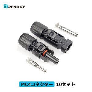 ���m�W�[ RENOGY MC4�R�l�N�^�[ �I�X?���X10�Z�b�g