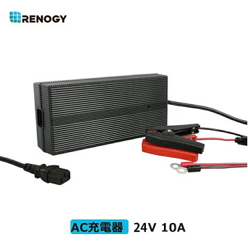 楽天市場】【マラソン期間P最大29倍】バッテリー充電器 バッテリー 