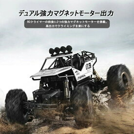 ラジコン 子供 ラジコンカー オフロード 四輪駆動RCカー 車 もちゃ プレゼ 防振 リモコンカー