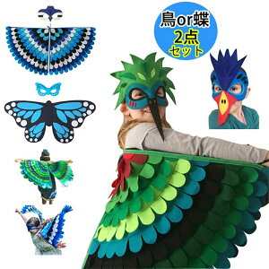 �n���E�B�� �R�X�`���[�� �� �� 2�_�Z�b�g ���� �� �L�b�Y �q���� �΂� �R�X�v���ߑ� �������� ���� �}�X�N �H�� ���̎q �j�̎q ���� ������ ������ ���� ���� �ϑ� �ʔ��� �]�� ������� �w