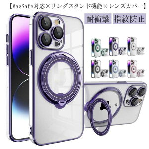 iPhone15pro �P�[�X MagSafe�Ή� �����O�t�� �X�}�z�����O ���� iPhone15 12pro �P�[�X 15plus �P�[�X 15