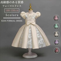 楽天市場】ファミリア ワンピース（ドレス｜キッズファッション 