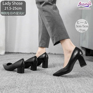 �p���v�X �ɂ��Ȃ� �����₷�� ���r ����� �q�[��3cm 5cm 7cm �E�F�f�B���O�V���[�Y �u���C�_���V���[�Y �C ���q�[�� �� �r�W�l�X �ʋ� ������ �������� �A�� ���w�� ������ ���Ǝ� �I�t�B�X ��