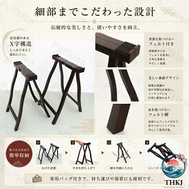 A 型 立奏台 13 弦用 琴 箏 脚立式 琴台 箏台 収納袋付き 古筝 架 琴架 折りたたみ 天然木製 汎用 持ち運び便利 太径 補強 手提げ
