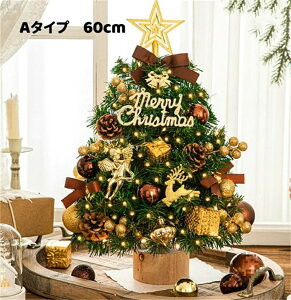 �N���X�}�X�c���[ �Z�b�g ���� LED���C�g�t�� �k�� ������� �i�`������ ���ڂ� 60cm 90cm 120cm 150cm �N���X�}�X�c���[�̖� �I�[�i��