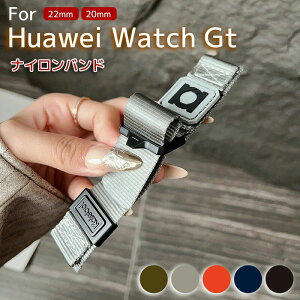 huawei watch gt5 pro �����o���h galaxy watch 7 �o���h galaxy watch 6 20mm 22mm �R���p�`�u�� Huawei Watch GT5 GT4 Pro 46mm �o���h �i�C�������[�v �ւ��x���g �ʋC�� �ϋv���̂��� �������� �y�� �_�炩�� �j����