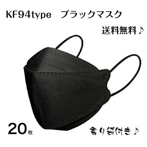݌ɂ  I KF94type }XN ؍ ubN gɂ t^ 4w}XN 20 sDz}XN