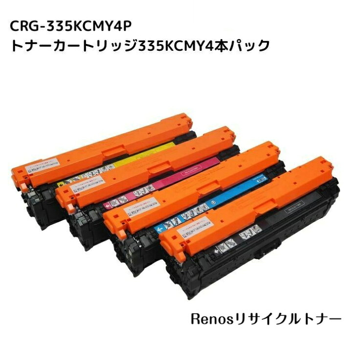 楽天市場】トナーカートリッジ335ブラック /シアン/マゼンタ/イエロー 