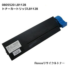 LB112B国産リサイクルトナー0805520 富士通 Fujitsu 対応Fujitsu Printer XL-4405