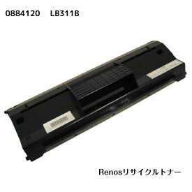 LB311B国産リサイクルトナー0884120 富士通 Fujitsu 対応Printia LASER XL-5350XL-5340 XL-5250 XL-5730XL-9260 XL-5330 XL-5750