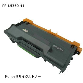 PR-L5350-11国産リサイクルトナーNEC 対応 マルチライターMultiWriter 5350