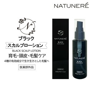 s򕔊Oiti`l[ NATUNERE ubNXJv[V 100mL э PA
