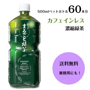 赤ちゃん お茶の人気商品 通販 価格比較 価格 Com