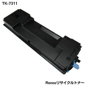 京セラ対応トナー TK-7311リサイクル E&Qマーク認証国内工場製品 RJTK7311