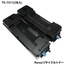 京セラ対応トナー TK-7311リサイクル(2本入り) E&Qマーク認証国内生産 RJTK73112