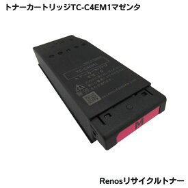 OKI トナーカートリッジTC-C4EM1マゼンタ リサイクル グリーン購入法適応 E&Qマーク認証国内工場製品 RJC4EM1