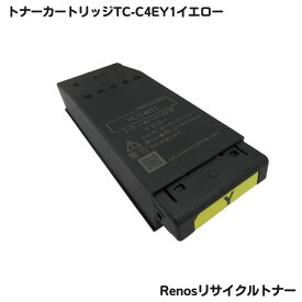 OKIトナーカートリッジTC-C4EY1イエロー リサイクル グリーン購入法適応 E&Qマーク認証国 国内工場製品 RJC4EY1