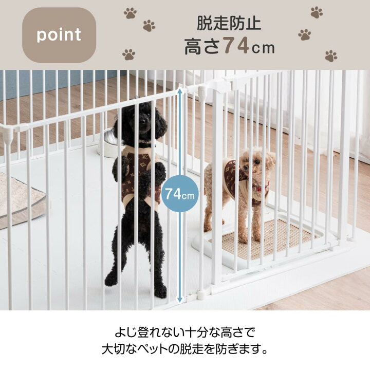 楽天市場】タンスのゲン ペットサークル 実用新案登録【シニア犬も安心 