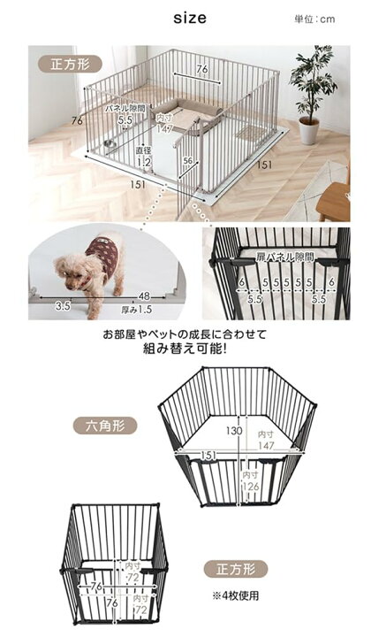楽天市場】タンスのゲン ペットサークル 実用新案登録【シニア犬も安心 