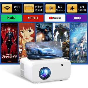 2025�i���Ńv���W�F�N�^�[ �ƒ�p �v���W�F�N�^�[ ���^ ����܂� wifi��bluetooth 1080p�r�f�I�T�|�[�g 13000 l hifi�X�s�[�J�[