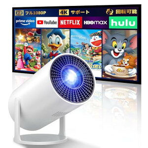 �y�����^���y�ʂ���310�I2026�N�ŐV�o��I�X�}�z�ڑ��\�����Z�œ_��270°��]���V�䓊�e �v���W�F�N�^�[ �ƒ�p