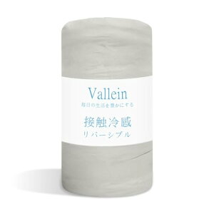 �yQ-MAX0.52�zVallein �^�I���P�b�g �ėp �V���O�� �⊴ ���o�[�V�u�� �u�����P�b�g �Z�~�_�u�� �_�u�� �^�I���n �ѕz ���� �y�� �_�炩