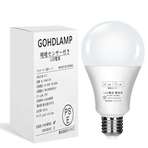 GOHDLAMP ���ÃZ���T�[LED�d�� E17 ��铔 60W�` ���Ód�� 680lm �Â��Ȃ�Ǝ����_��?���邭�Ȃ�Ǝ������� (�l�̌��m�@�\�Ȃ�) 60mm�a